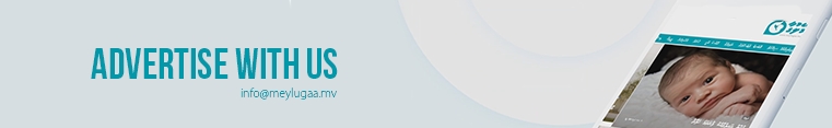 meylugaa main ad 2
