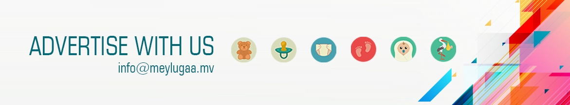 home page mid ad